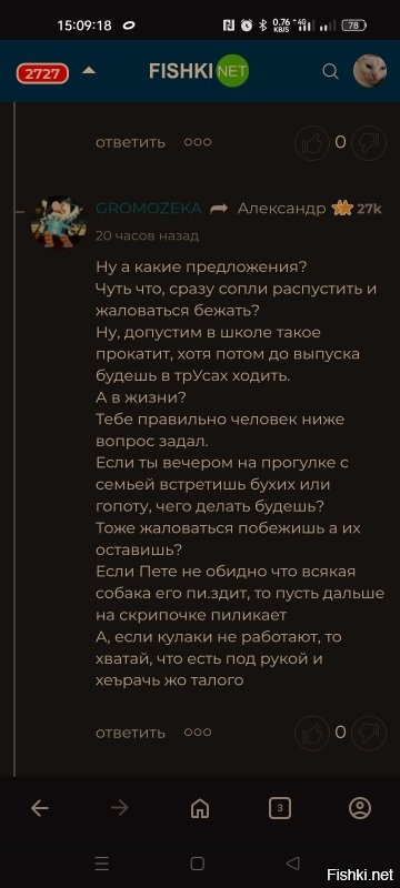 Даааа, видимо, за метлой никогда не следили... Но гнилой базар двигаете.