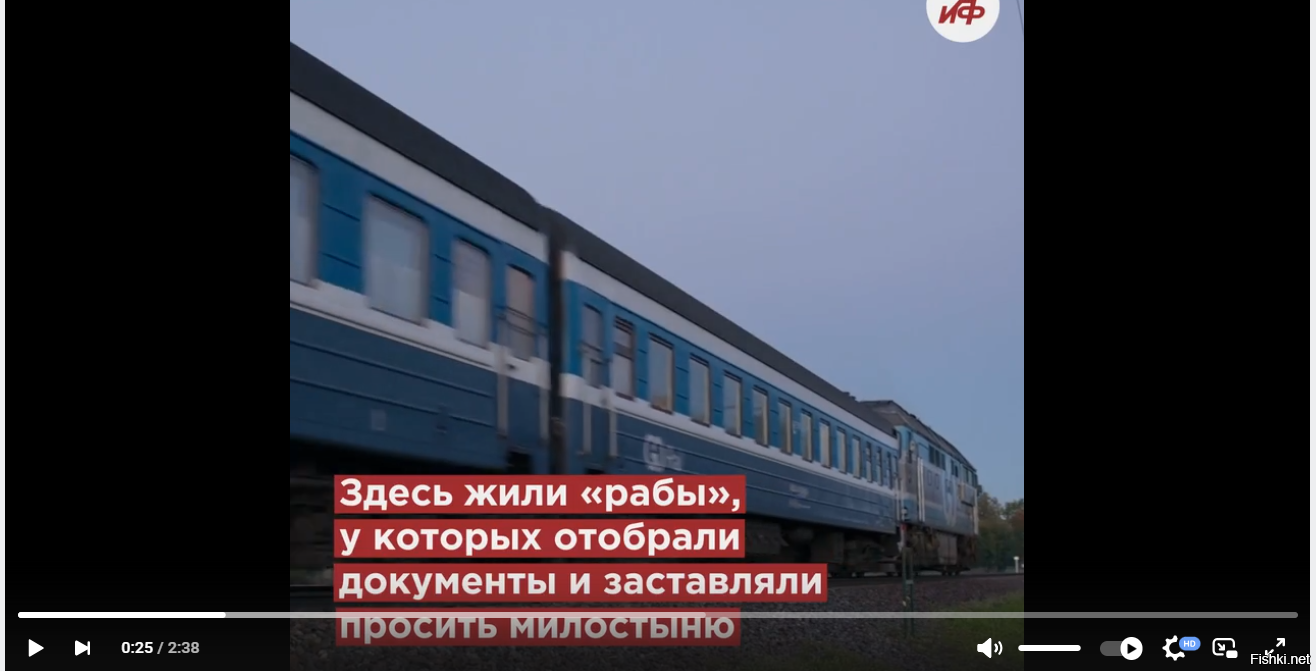 Можно подумать только там рабство существует.  А как вам такое видео?