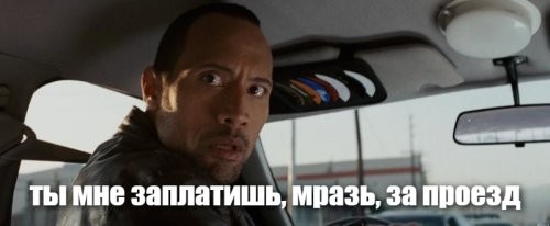 В Тюмени таксист жестоко избил пассажира, потому что тот отказался платить за поездку