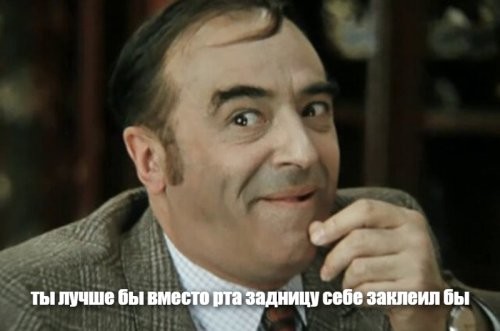 Парень заклеил себе рот клеем