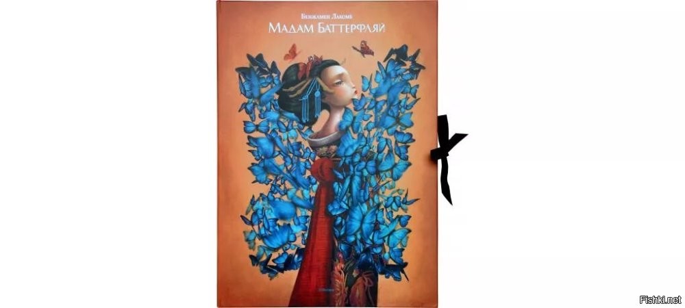 Кто-то в Пиндостане прочёл книгу