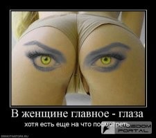 Та-ту и та-там: пользователи разобрались в отношении людей к татуировкам на представителях противоположного пола