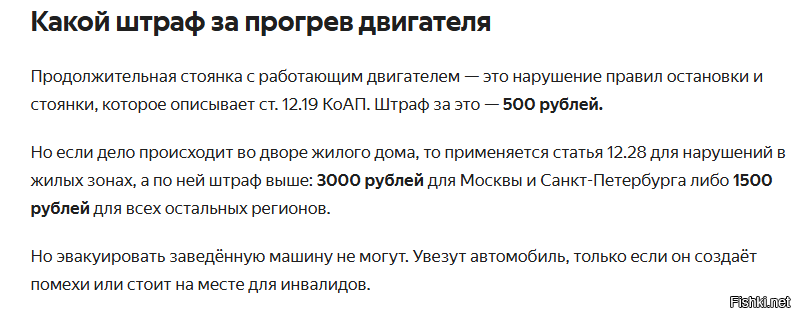 Шутка ценой в уголовное дело