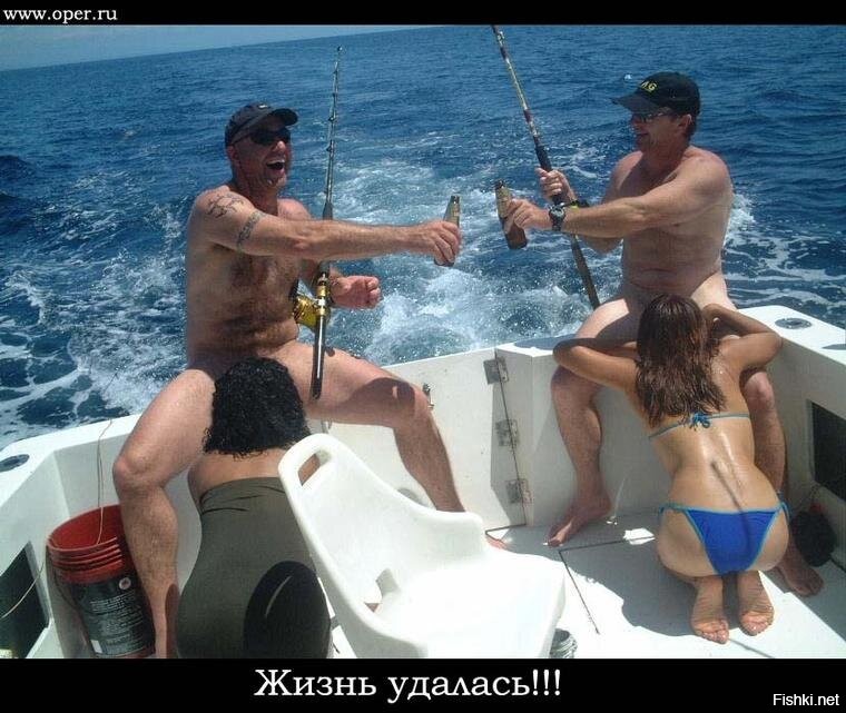 Фотографии мужчины с женой и на рыбалке