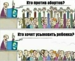 "Палачи": в РПЦ рассказали, как рождаются квадроберы и другие одержимые бесами дети