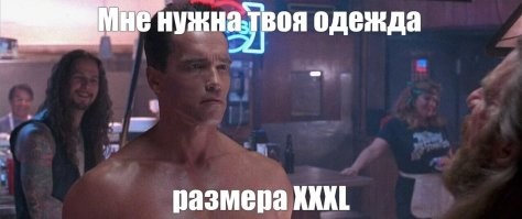 Пассажирка закатила истерику в аэропорту и разделась до трусов