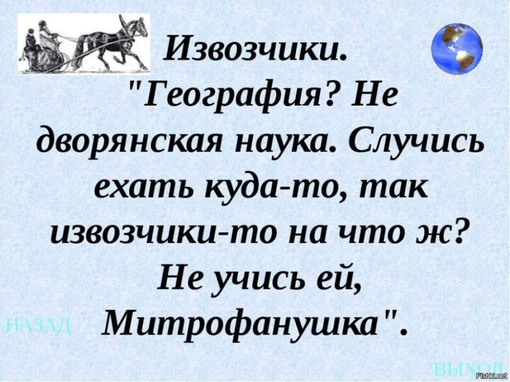 Российский космонавт подшутил над адептами теории плоской Земли