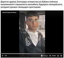 "Выходцы из Средней Азии и Закавказья охотно идут на работу в правоохранительные органы."

Прям вот в тему щас.