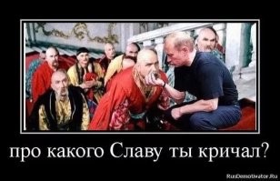 Как меня хохлосаксы достали уже мужики ..
Да когда же их разгонят всех ..Вот уроды рагули 
 Воюем уже четвертый год нато чертово .. Вот так и живем в России ..От войны до войны  и черти нам не братья