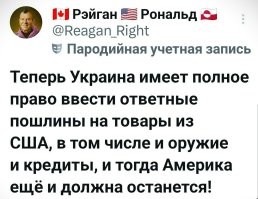 Политическая рубрика от&nbsp;NAZARETH за&nbsp;04.04.25. Новости, события, комментарии - 1818