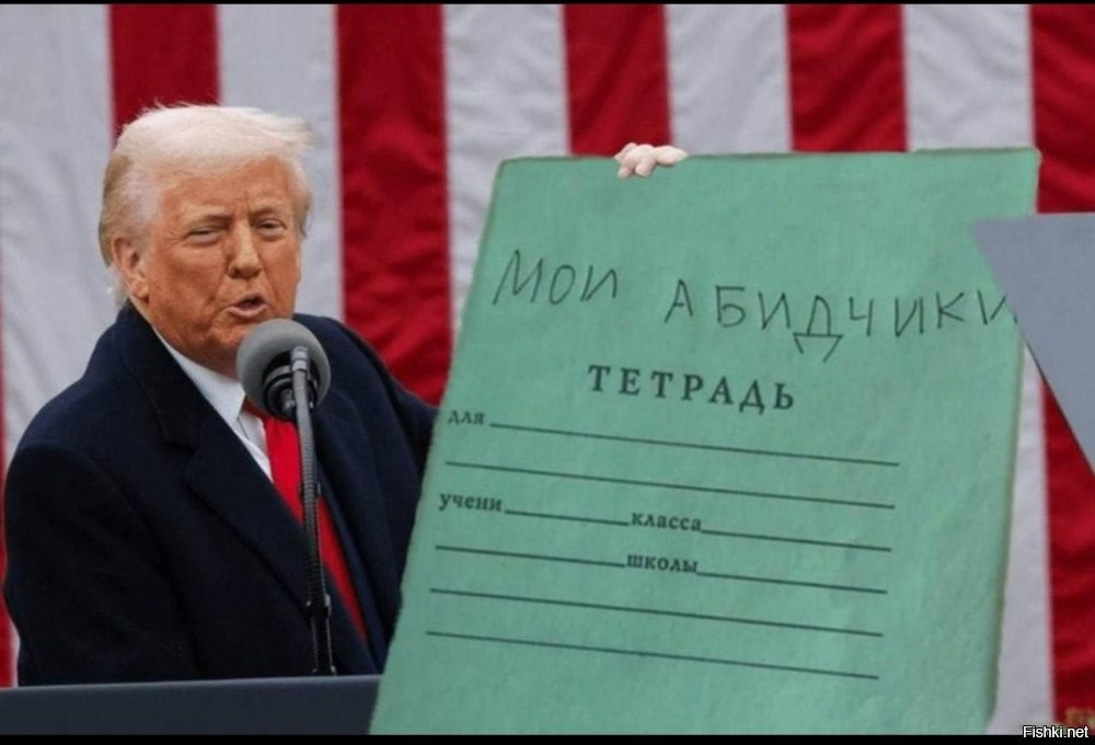 Трамп впервые показал золотую карту —  ВНЖ за 5 млн долларов