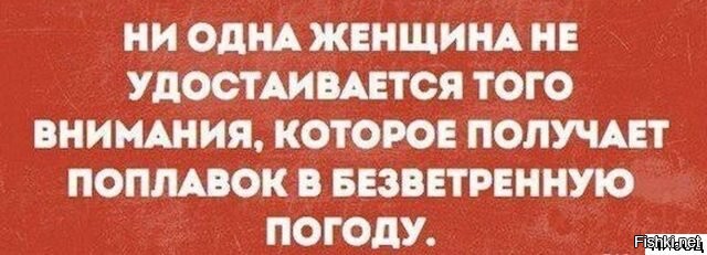 Фотографии мужчины с женой и на рыбалке