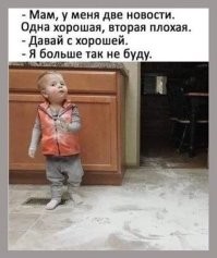 18 фото, которые показывают, что дети, конечно, цветы жизни, но вот только сильно шипастые