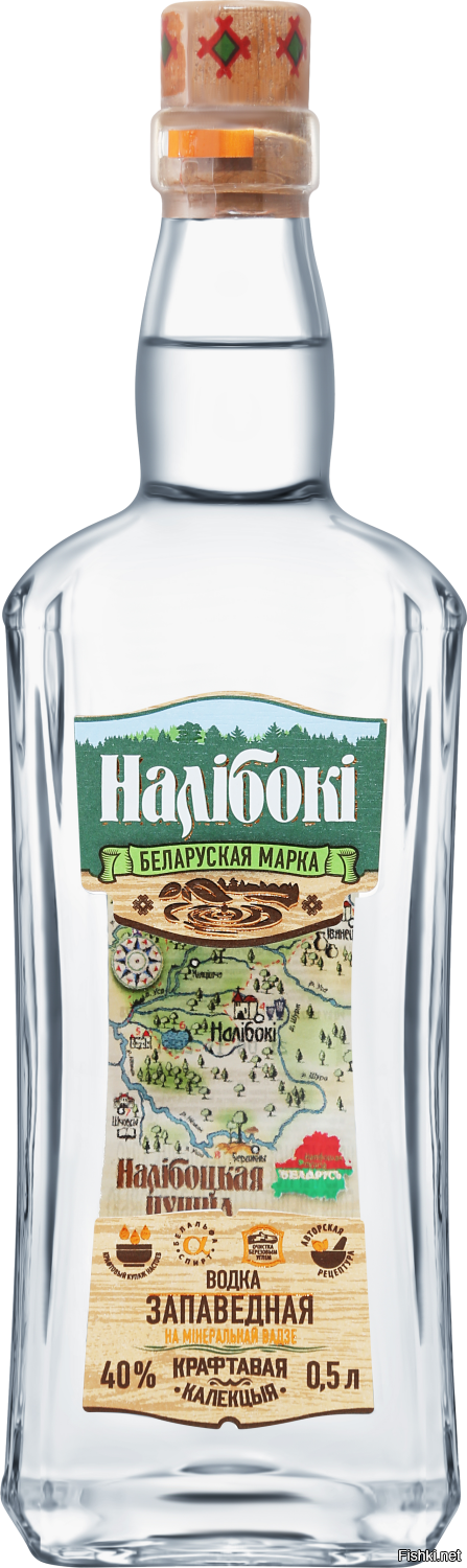 Без этого не то
