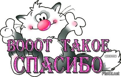теперь доходчиво