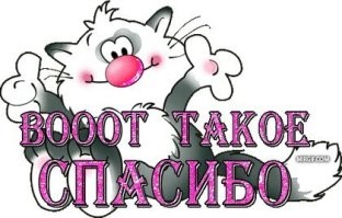 теперь доходчиво