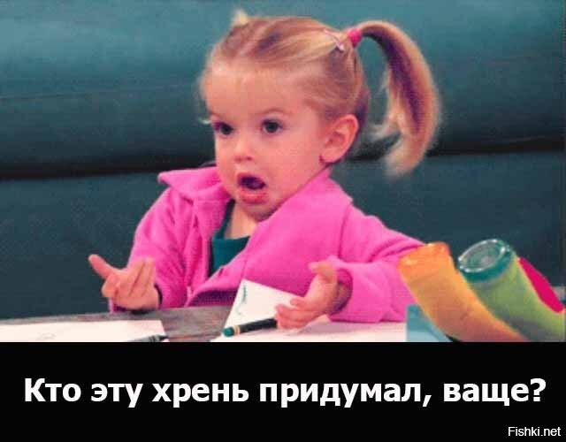 «Всё это мракобесие»: российский сенатор раскритиковал учебники для школ по «Семьеведению»