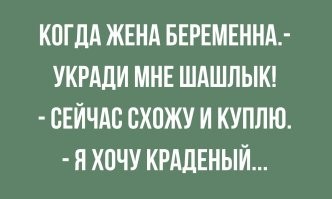 Беременная женщина устроила скандал в аптеке