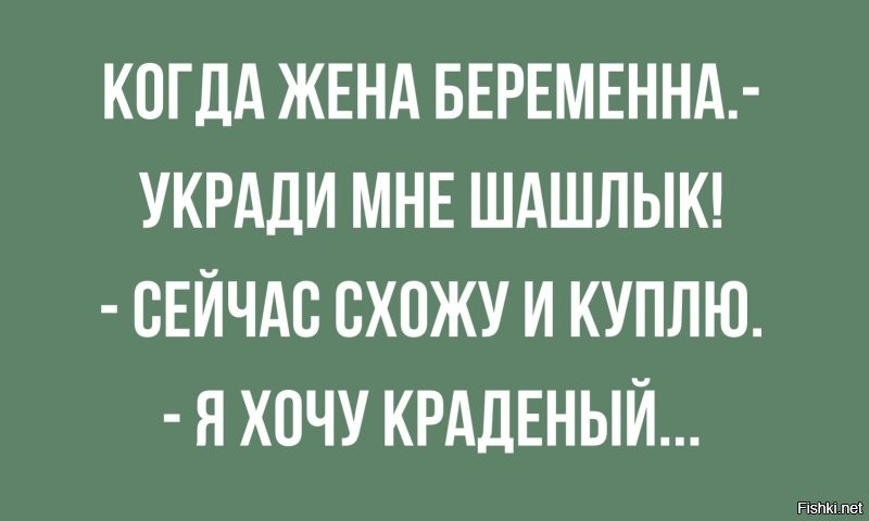 Беременная женщина устроила скандал в аптеке