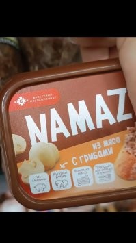 Из эфира российского телеканала убрали слово «аборт»