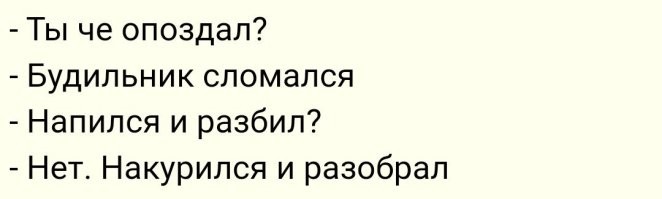 Скрины из соцсетей 