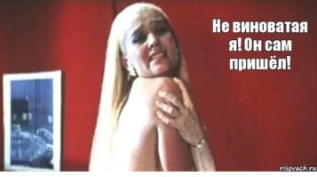 Из эфира российского телеканала убрали слово «аборт»