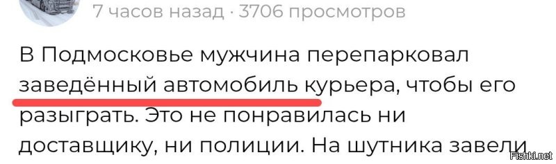 Он её не глушит. 
Машина не новая, стартер и аккумулятор не выживут, если по 100500 раз на дню заводить.