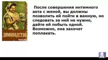 «Всё это мракобесие»: российский сенатор раскритиковал учебники для школ по «Семьеведению»