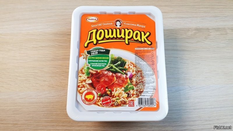 А я хочу видеть этот продукт на полках. Его нет!!!! Но он существует