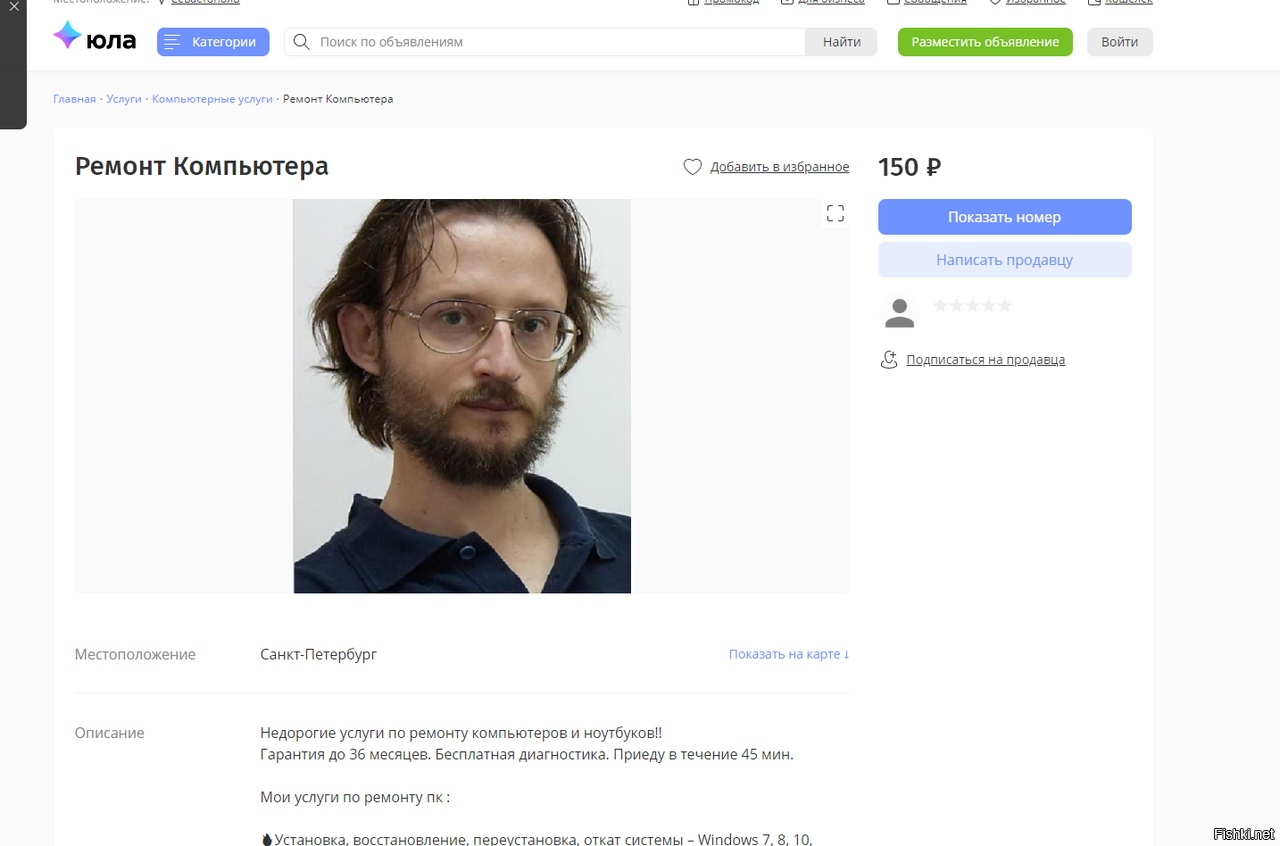 Дробышевский тоже халтурит в свободное время