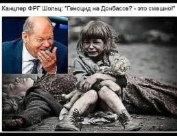 Дебил как ты не может рассуждать о дебилизме других.
В силу эффекта Даннинга-Крюгера

Прикольно наблюдать, как здесь вскрываются нацики.
Нацисты всегда друг за друга.
Что русские, что израильские, что свидомые.