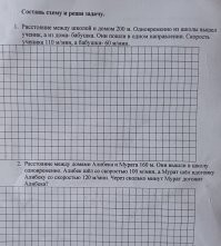 Какой пи.. нехороший человек составляет это? 
А в принципе я уже мало чему удивляюсь. Выходцы из соседних республик сейчас рвутся до власти. Скоро захватят все суды, МВД, мэрию, ну а дальше сами понимаете.