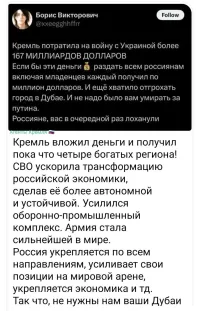 Я так понимаю, что согласно расчетам хохла, в России живёт чуть больше тысячи человек?
Ну, если он так лихо миллиарды в миллионы переводит
Просто у меня лично никак не сбивается такая математика