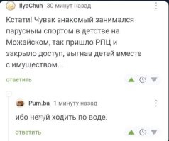«Общественность против»: в Курске власти отказались переименовывать советские улицы по предложению местного митрополита