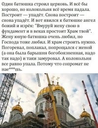 Пройдусь по