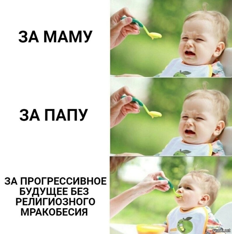 Альбеда... подбери сопельки, поешь кашку и баиньки.... Что-то ты сегодня перевозбудился...