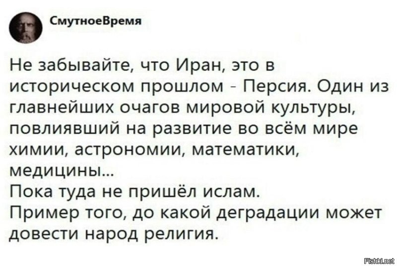 Мысли бывшего мусульманина⁠⁠