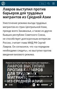В Москве Узбек-мусульманин убил прихожанина на территории православного храма