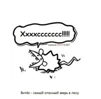 Сюрприз под капотом