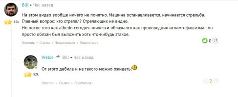 К тебе никто не цеплялся, если проследить, то я с тобой вообще не общался.