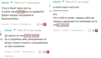 О, хамская свинья вылезла со своим высером! Что же ты подчистил своё гАвно граф Де хамская свинья?