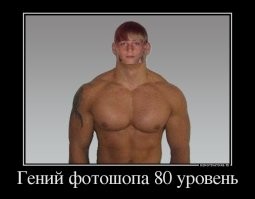 17 примеров несуразного фотошопа