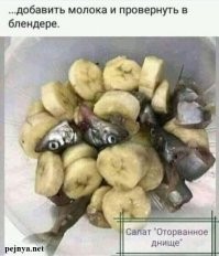 Большая миска улыбатора