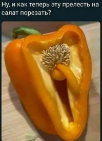 Большая миска улыбатора