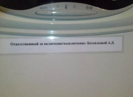История смены фамилии, которую невозможно читать без смеха