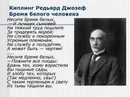 В Москве Узбек-мусульманин убил прихожанина на территории православного храма