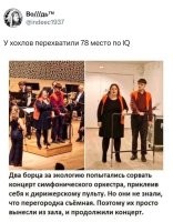 Надеюсь их так и оставят. По-любому, через несколько часов они захотят в туалет. Вот на этот концерт я бы посмотрел.