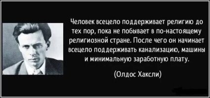 Мысли бывшего мусульманина⁠⁠