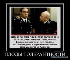 Ну точка зрения нормальная ..Гитлер конечно поднял Германию,но потом опустил в бездну ,еще более глубокую ..