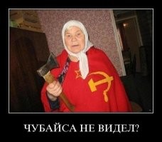 Исследования послепутинской России